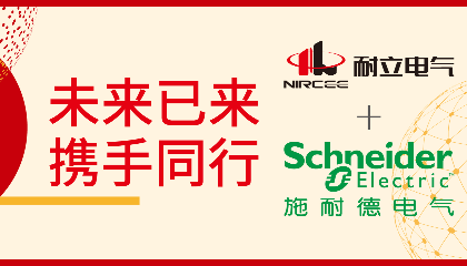 攜手同行，共創(chuàng)雙贏(yíng)！